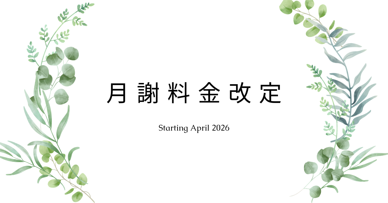 Price Update Notice — Starting April 2026