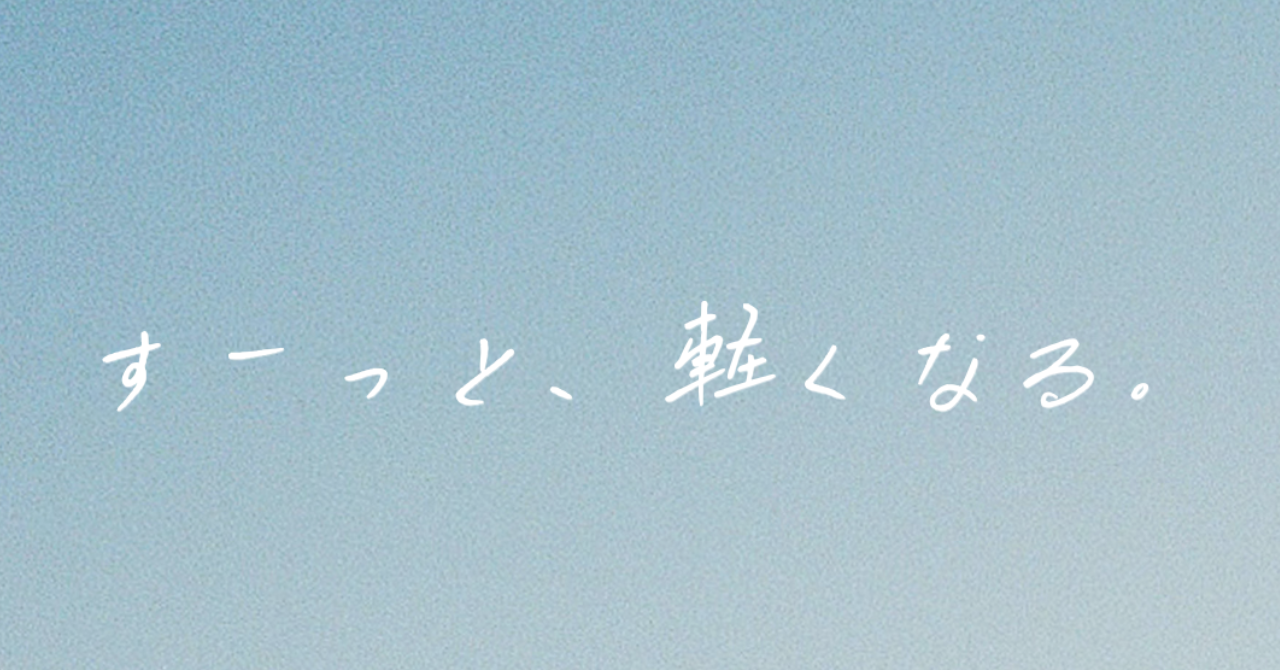 2026年夏　coara yogastudioが向かうもの