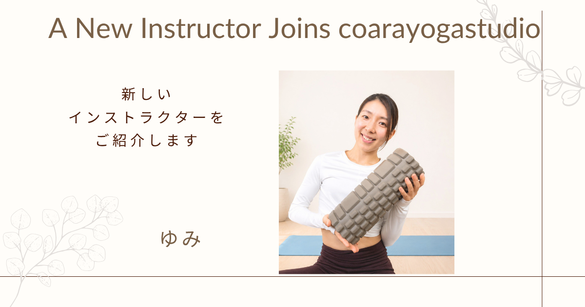 NEW INSTRUCTOR